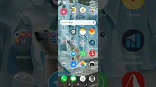 Как сделать ярлык сайта на рабочем столе Android