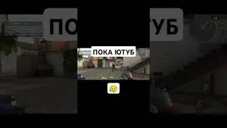 Заходи на стрим #стандоф2 #standoff2 #стандофф #стандофф2 #0290 #подпишись #music #rain #игры #ловер
