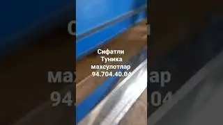 14 апреля 2022 г.