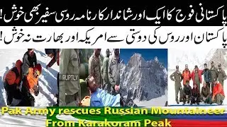 Pak Army rescues Russian mountaineer from Karakoram peak