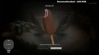 [Stalcraft] Собрал фамас за 60 ящиков +-