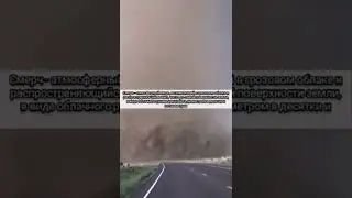 Природные явления