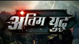 Balveer Return new promo #balveerreturn #devjoshi