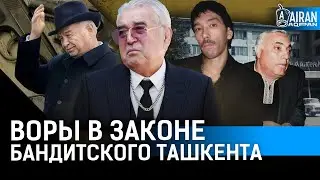 How did thieves in law work with Uzbek officials? Who really runs the Uzbek economy?
