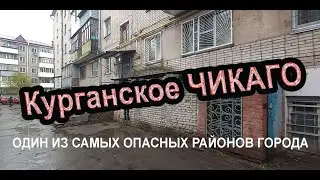 СТРАШНЫЙ СЮЖЕТ!/В РОССИИ ЕСТЬ СВОЁ ЧИКАГО/ УБИЙСТВА, ГРАБЕЖИ, ЗАКЛАДКИ, НАРКОМАНЫ, ВСЁ КАК НАДО