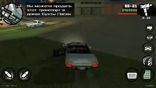 Отправляем машину Sentinel на продажу в доках в GTA:SA