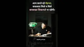 Do hard work #motivation