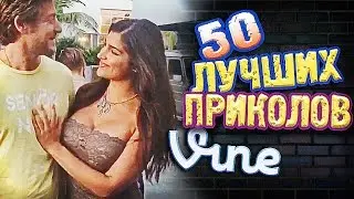 Самые Лучшие Вайны! (ВЫПУСК 168) GrotesqTrailerzNew