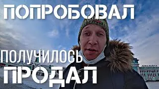НОВЫЙ СПОСОБ ПРОДАЖИ АВТО