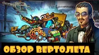 ZERO CITY: ДЕСАНТ ВИКИНГОВ + РОЗЫГРЫШ 💰