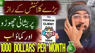 Now Get High Budget (1000$) Clients for Guest Posting 2024