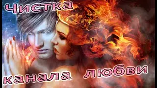 Вызов Любимого. Открытие дорог. Ритуал онлайн /расклад таро