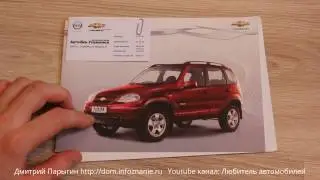 Почему я меняю масло в машине сам или внимательно слежу за ТО
