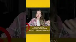 ОЛЕНА ПЧІЛКА ПРОТИСТОЯЛА УКРАЇНОФОБАМ, однак отримала...|| Читанка | Рагулі