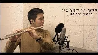 세월호 추모곡 - 천개의 바람이 되어 (A Thousand Winds) Flute Cover