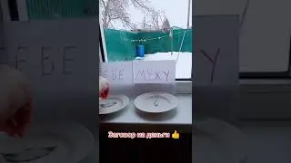 В ответ пишите ‘Да будет так’ заговор на деньги