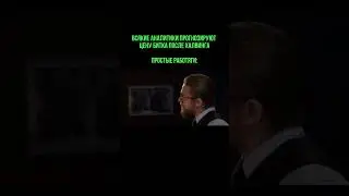 Майнинг в 2024 be like ⚡️ 