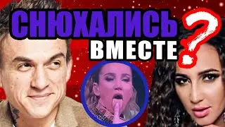 ПОЧЕМУ БУЗОВА И ТОПАЛОВ ПОПАЛИ В БОЛЬНИЦУ ПОСЛЕ ВЕЧЕРИНКИ КИРКОРОВА?