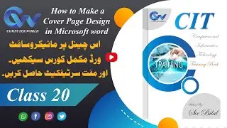 How to Create Cover Page Design in MS Word 2019 | Computer World Tutorial (Class20)