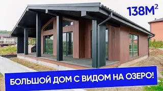 Обыграли рельеф и построили дом! ДОМ У ОЗЕРА. Обзор большого дома с видом на озеро. Плотникофф.