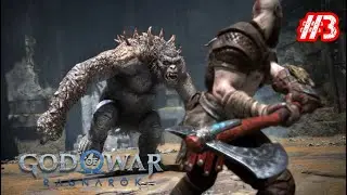 Полное прохождение God of War Рагнарёк 3 часть