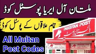 All Multan postal code list | how to find postal code in Multan Pakistan
