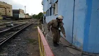 Доблестная пожарная охрана. Учения.