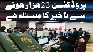 Passport Applications vs 22,000 Daily Production: Delay Issues, Says Ministry of Home Affairs|