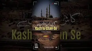 🥰💚#live #yagareebnawaz #baghdadshareef #khwaja