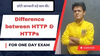 Difference between HTTP & HTTPs|HTTP aur HTTPs ke beech main antar|HTTP kya hai| #computer #ssccgl