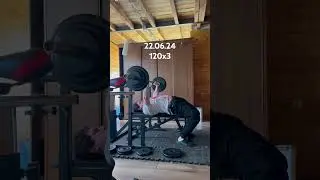 Жим лежа 120kg #shorts #benchpress #жимлёжа #powerlifting