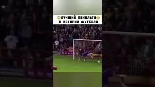 Football super penalty 