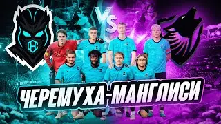 ПЕРВЫЙ ТУР М8 | МАНГЛИСИ - ЧЕРЕМУХА | МЕДИЙНЫЕ ТРАНСФЕРЫ ОПРАВДАЛИСЬ