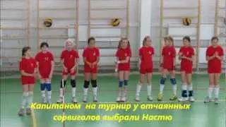 турнир в марте