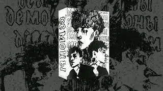 [SALE] ТРИ ДНЯ ДОЖДЯ X ДЖИЗУС ROCK DRUM KIT BY GRAVESTONE