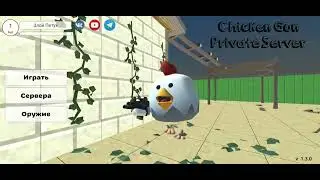 СКОРО ВЫЙДЕТ ПРО ЭТУ ИГРУ РОЛИК!!!