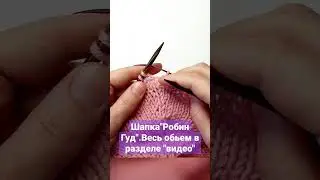 #шапкаспицами