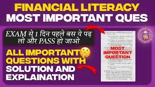 financial literacy important questions | important questions of financial literacy | du sol exams