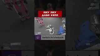 LOCKDOWN Protocol ► ПИУ ПИУ ДАБЛ КИЛЛ