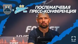 #БалтикаЗенит