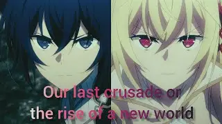 Un anime de saison sous-côté?