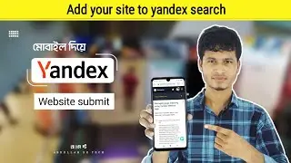 How to add your site to yandex | এসইও টিউটোরিয়াল