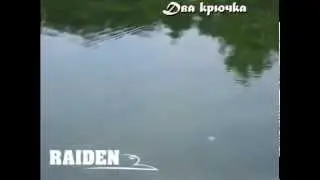 Джеркбейт Raiden Water Snake 95