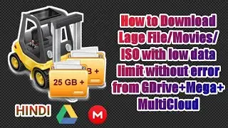 [Hin] Download Lage Files with low data limit without error from GDrive+Mega