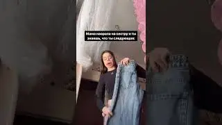 #tiktok