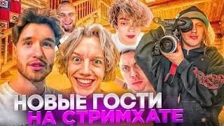 Стрим Фраме Таймера От 6.01.2024 
