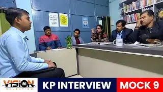 KP Interview | Mock 09 | Vision Education | Firoj Sir