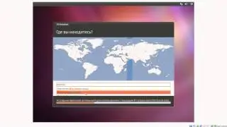 Установка Ubuntu на VirtualBox.