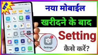 नया मोबाइल में सेटिंग कैसे करें ✅ || naya mobile kharidne ke bad setting kaise karen