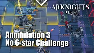 Annihilation 3 : No 6-Star Challenge [ Arknights ]